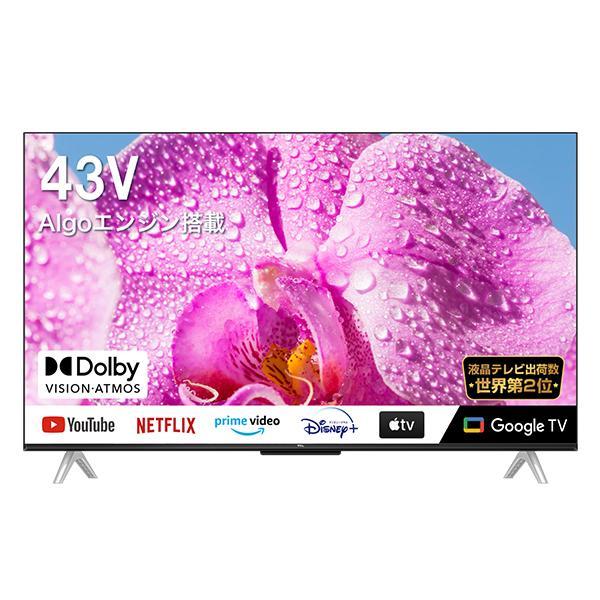 TCL 43型液晶テレビ P636シリーズ 4K 43V型 43インチ 43P636||||｜coconial｜15