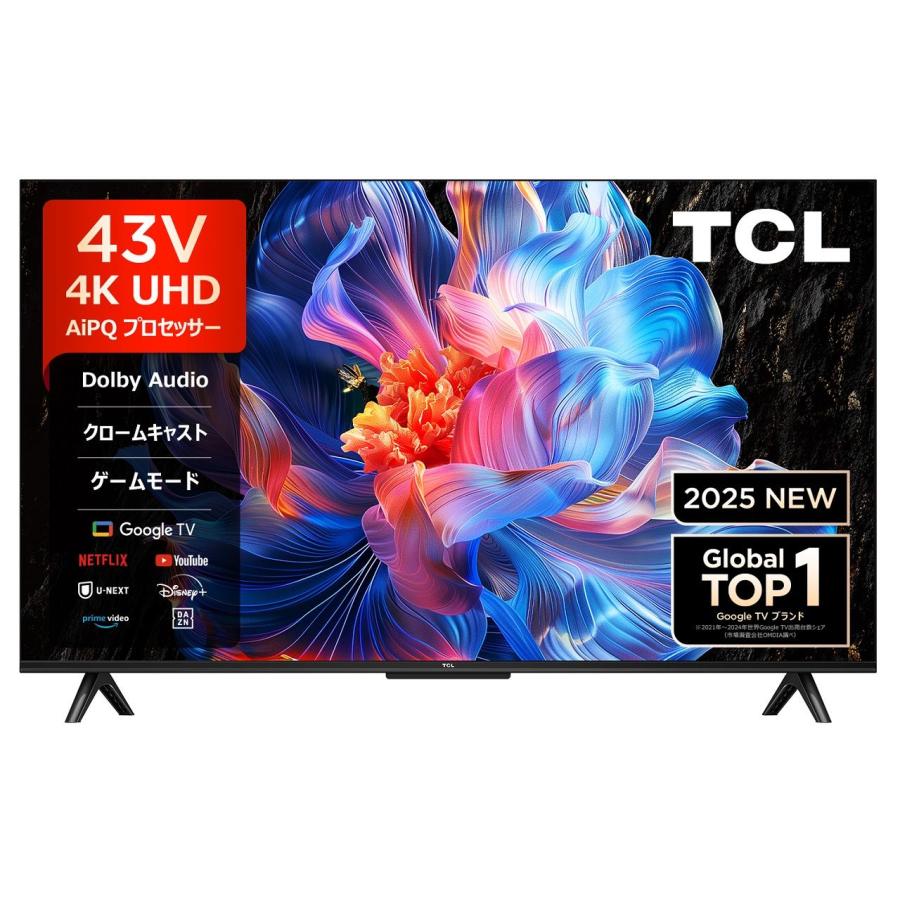 TCL 43V型 4K対応 液晶テレビ スマートテレビ 壁掛け TCL 4K液晶テレビ 43P6K 正規品 ティーシーエル チューナー内蔵 壁掛け