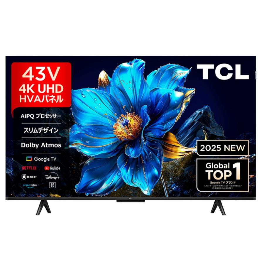 【4K 43型 HDR対応】液晶テレビ おまけ付き TCL 4K QLED液晶テレビ 43P7K 正規品 ティーシーエル チューナー内蔵