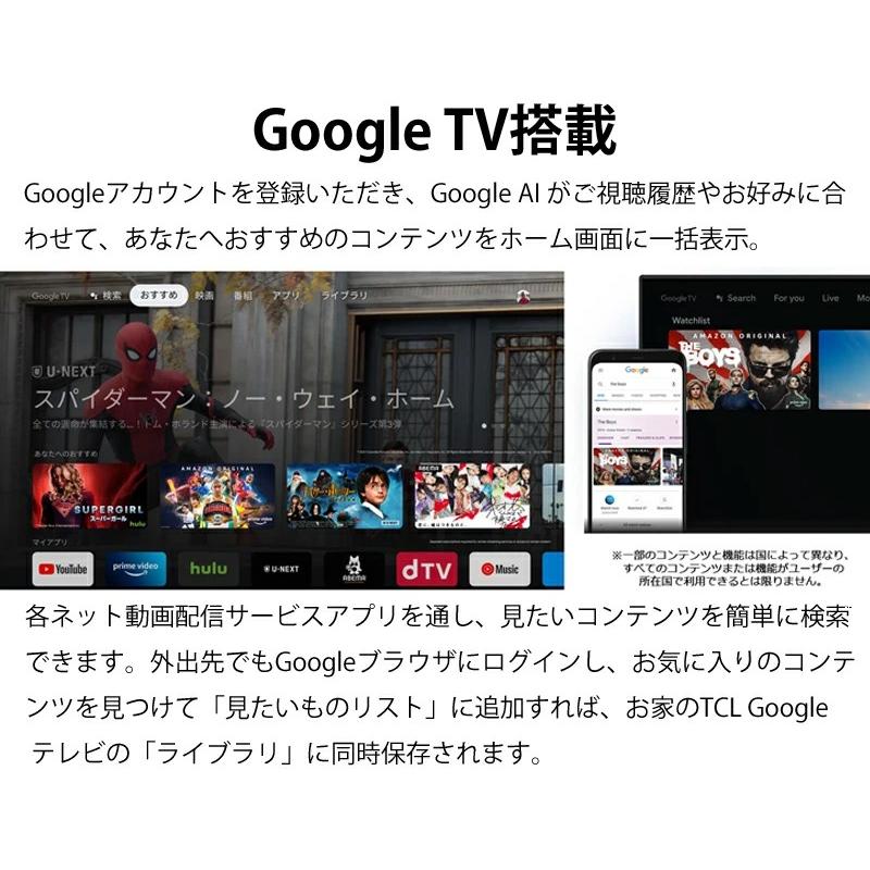 TCL [在庫処分]TCL 4K 50V型 スマートテレビ 液晶テレビ 50C645