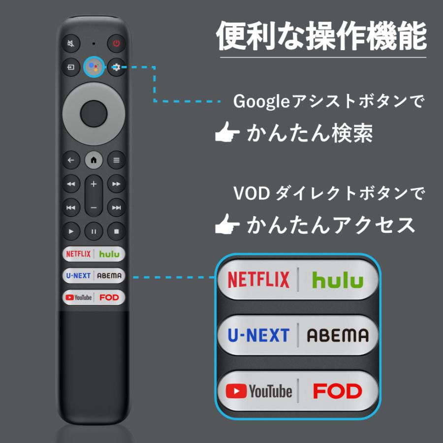 TCL 50型 4K チューナーレステレビ スマートテレビ 50インチ 50V TCL 50型 4K チューナーレステレビ スマートテレビ 50インチ 50V