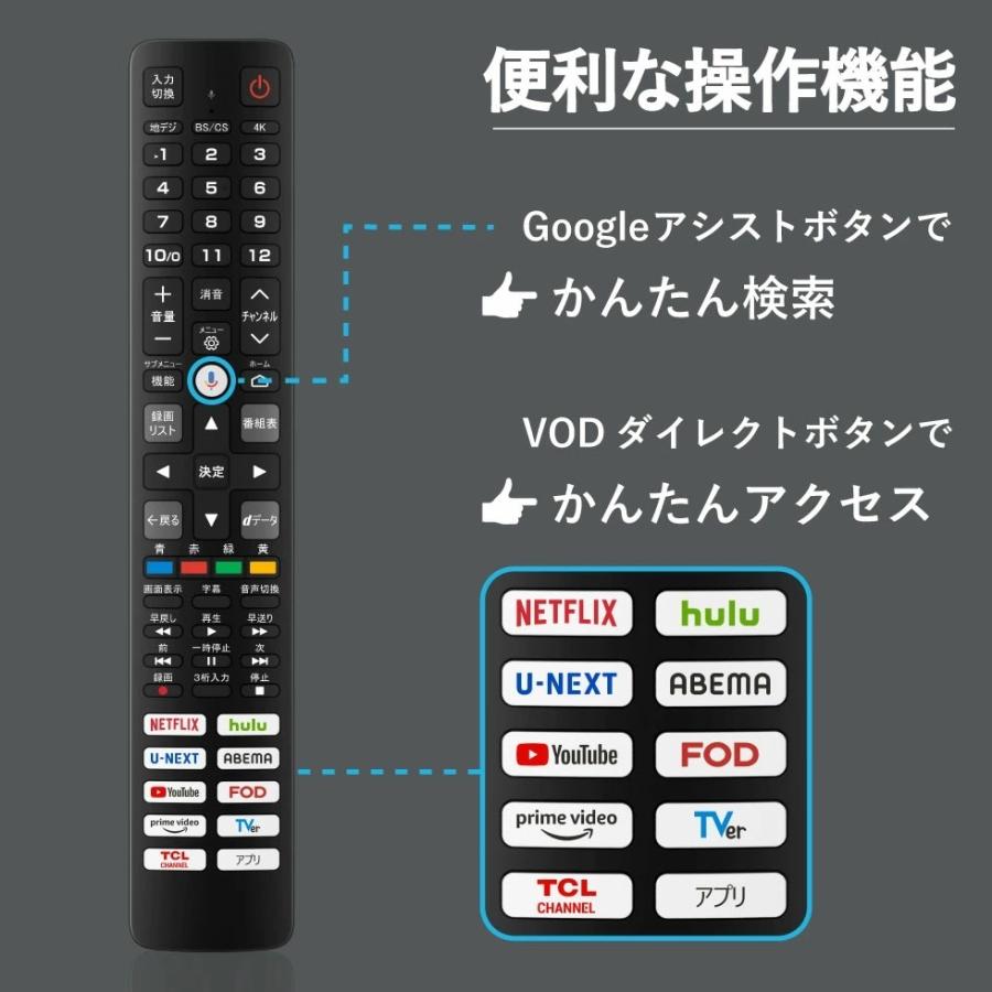 TCL [在庫処分特価]TCL テレビ 50型テレビ 50V 4Kチューナー内蔵 50