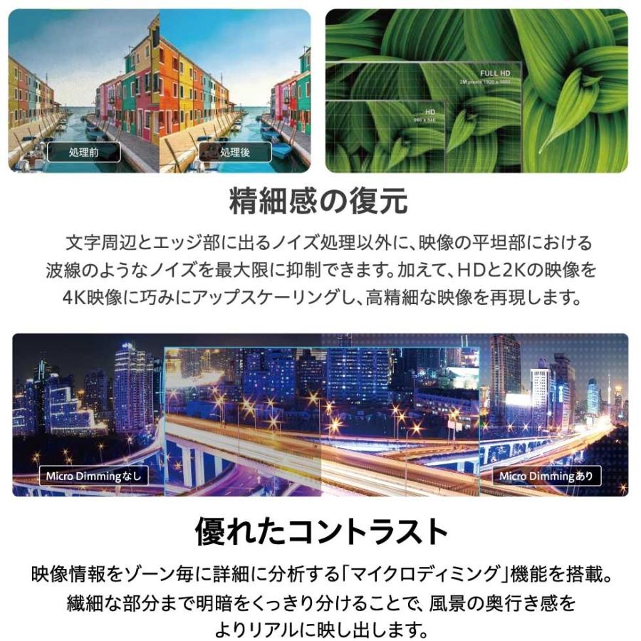 TCL [在庫処分特価]TCL テレビ 50型テレビ 50V 4Kチューナー内蔵 50