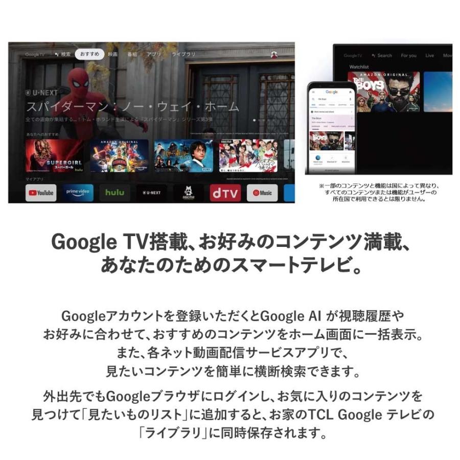 TCL [在庫処分特価]TCL テレビ 50型テレビ 50V 4Kチューナー内蔵 50