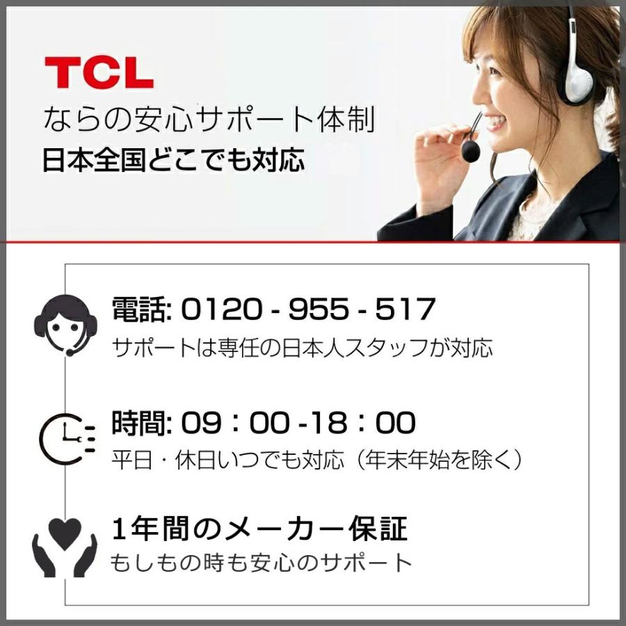 TCL 4K 液晶テレビ 55V型 正規品 55型 TV チューナー内蔵 テレビ スマートテレビ youtube NETFLIX google 便利 録画機能 ティーシーエル 正規品 55P61K|||| | TCL | 16