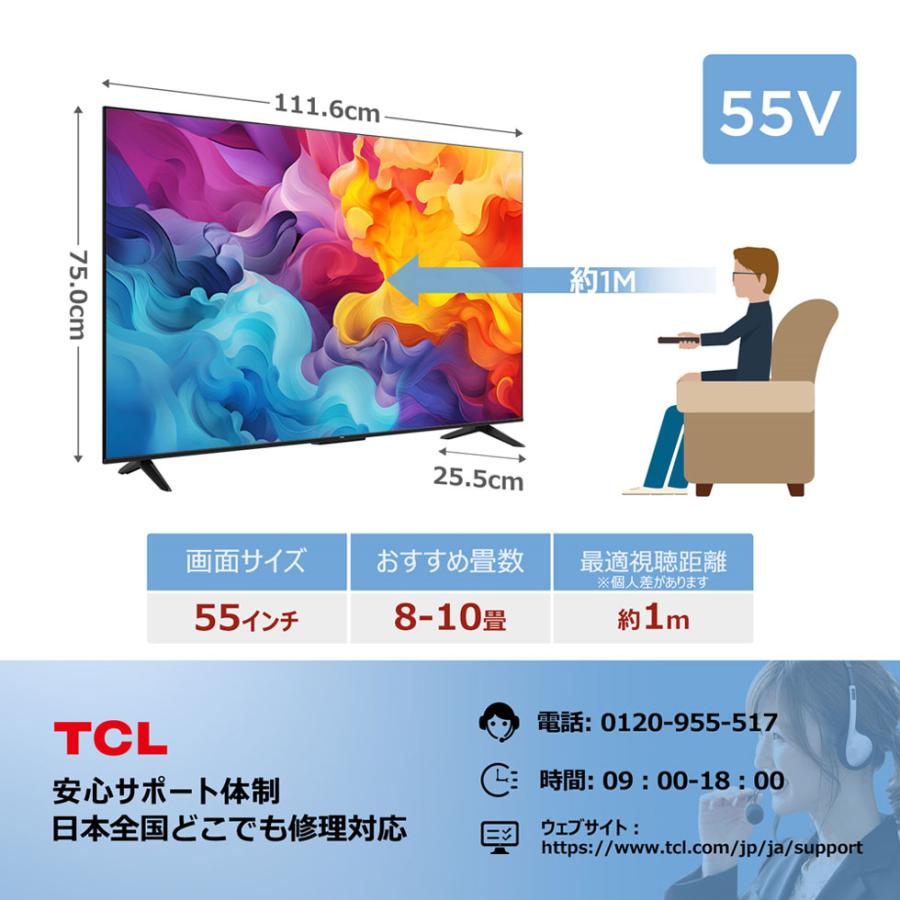 TCL 4K 液晶テレビ 55V型 正規品 55型 5TV チューナー内蔵 TCL 4K 液晶テレビ 55V型 正規品 55型 5TV チューナー内蔵