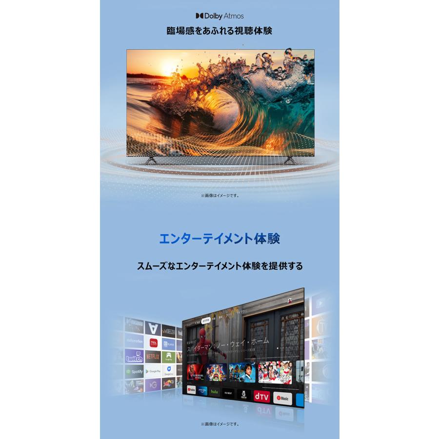 TCL 4K 液晶テレビ 55V型 正規品 55型 5TV チューナー内蔵 TCL 4K 液晶テレビ 55V型 正規品 55型 5TV チューナー内蔵