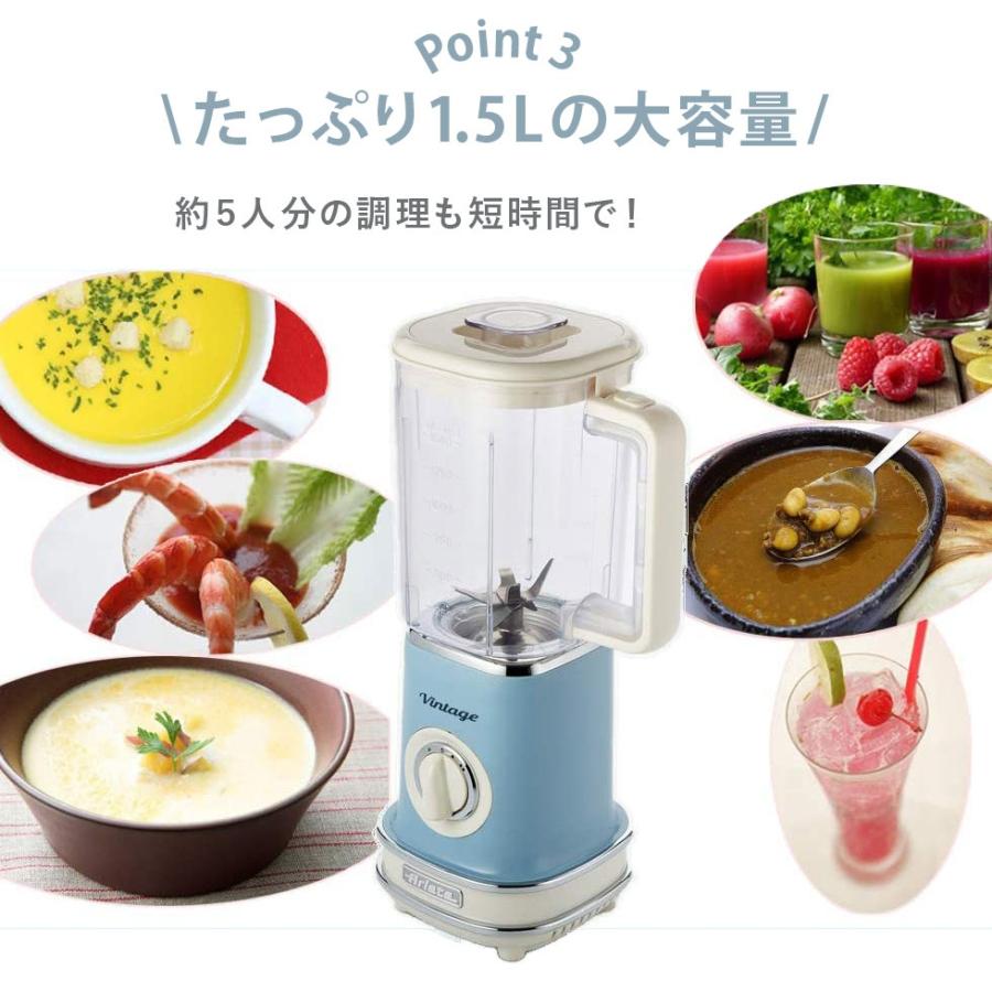 Ariete（アリエテ） ブレンダー 5681 大容量 1.5L 氷砕ける パワフル