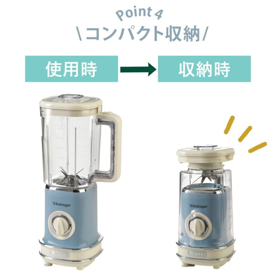Ariete（アリエテ） ブレンダー 5681 大容量 1.5L 氷砕ける パワフル