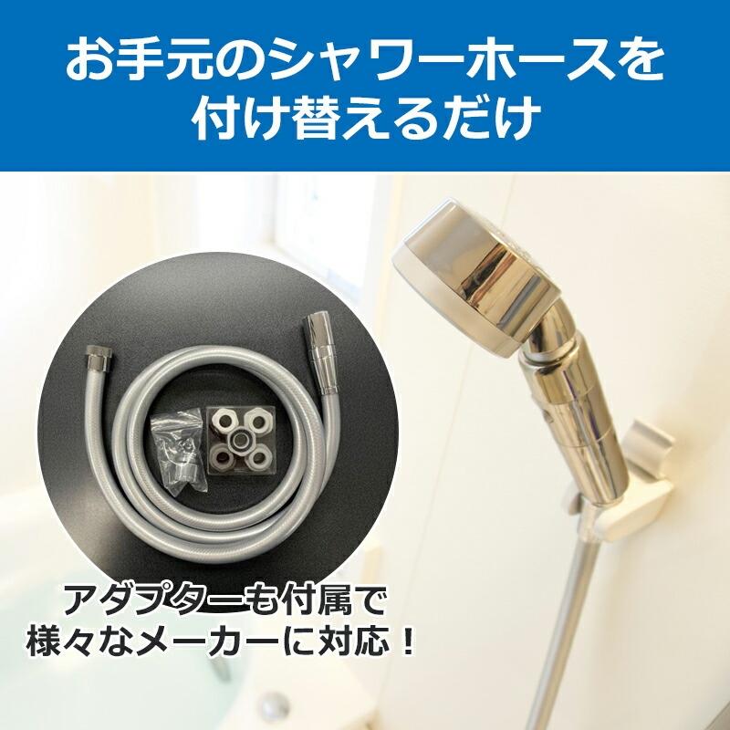 在庫処分]富士計器 バブルマイスター シャワーホースセット アダプター