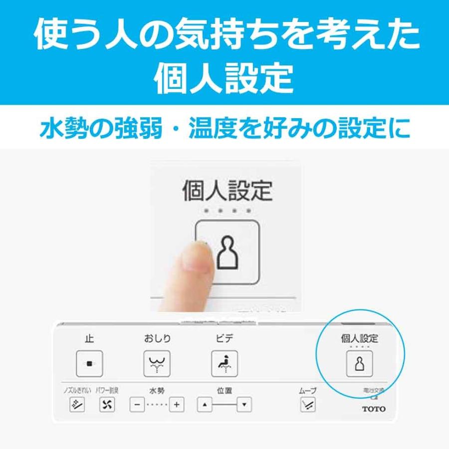 TOTO ウォシュレット KMシリーズ 温水洗浄便座 瞬間式 TCF8FKM02#SC1