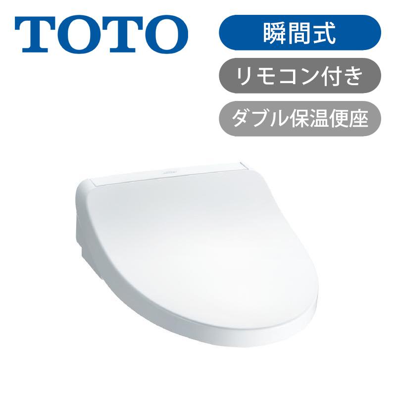 TOTO ウォシュレット KMシリーズ ウォシュレット®（リテール向け）KMシリーズ | トイレ(ウォシュレット