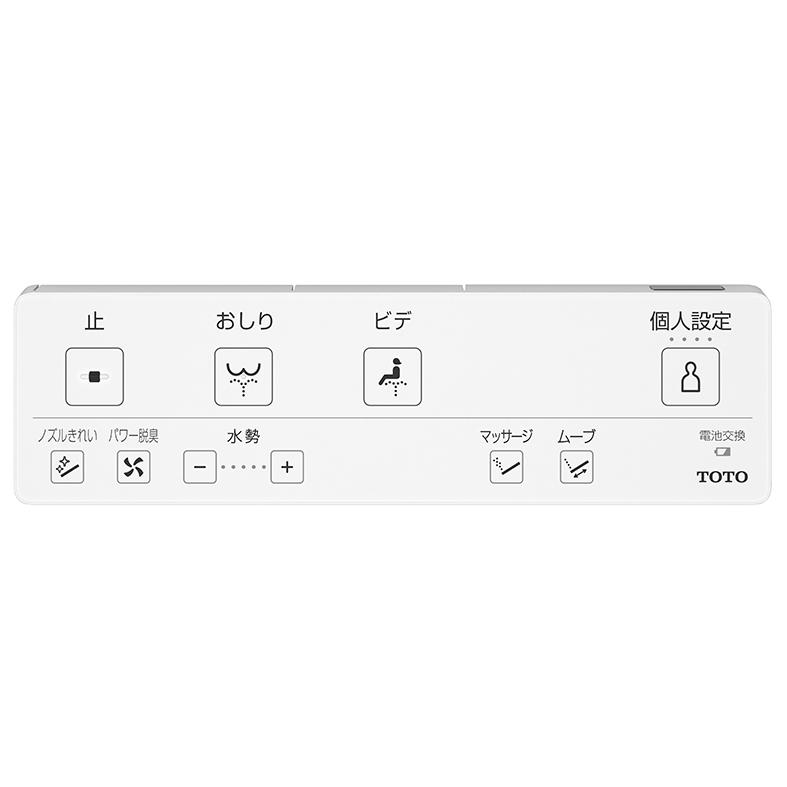 TOTO ウォシュレット KMシリーズ 温水洗浄便座 瞬間式 TCF8FKM12#NW1