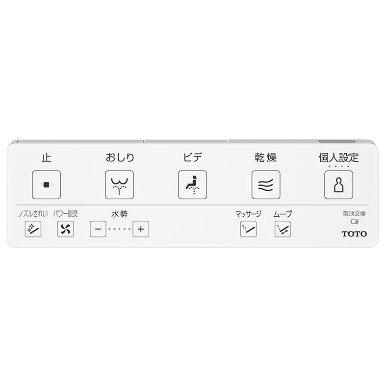 TOTO ウォシュレット KMシリーズ 温水洗浄便座 瞬間式 [温風乾燥付き