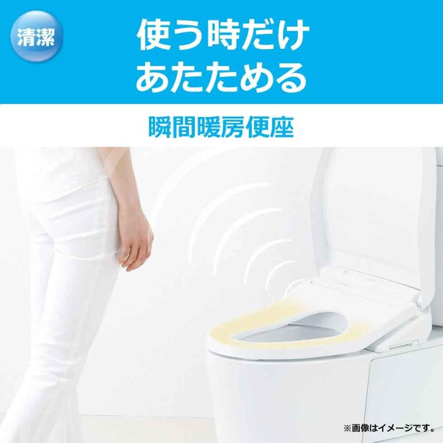 TOTO ウォシュレット KMシリーズ 温水洗浄便座 瞬間式 [オート開閉