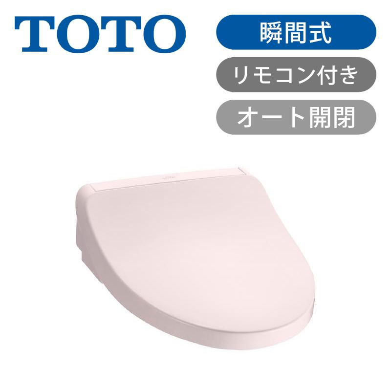 ウォシュレット(東芝温水洗浄便座　瞬間式) ユアサプライムス.com｜TOTO 温水洗浄便座 ウォシュレット TCF8CKM01
