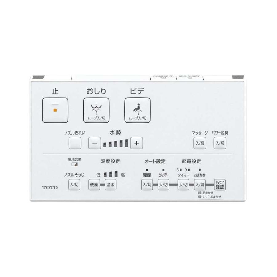 TOTO 温水洗浄便座 [貯湯式] ウォシュレット パステルアイボリー TOTO 温水洗浄便座 [貯湯式] ウォシュレット パステルアイボリー