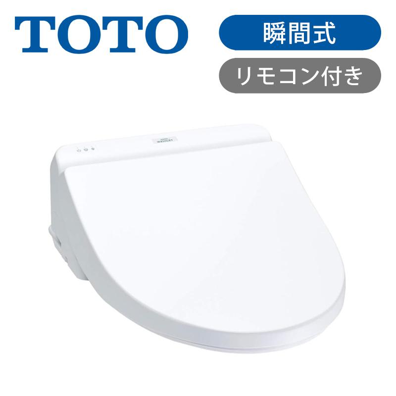 TOTO ウォシュレット TCF8GS34型 便座締付工具付き TOTO ウォシュレット KSシリーズ 温水洗浄便座 瞬間式 TCF8GS34#NW1