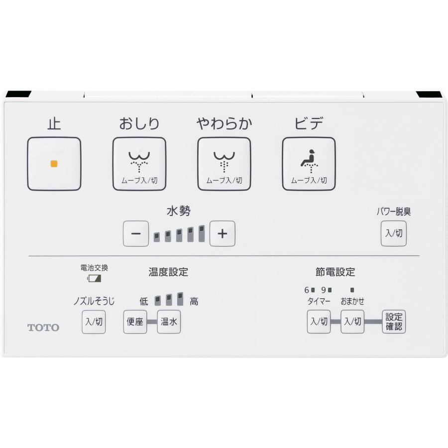 【新品未開封 送料無料 10%OFF 】TOTOウォシュレットTCF8GS34 楽天市場】[在庫限り]TOTO ウォシュレット 温水洗浄便座 瞬間式