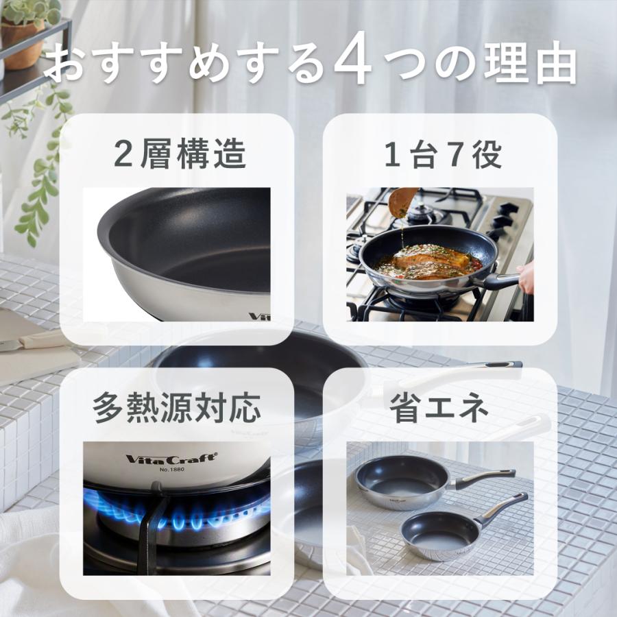 Vita Craft（ビタクラフト） [在庫処分]ビタクラフト アメリア 特別