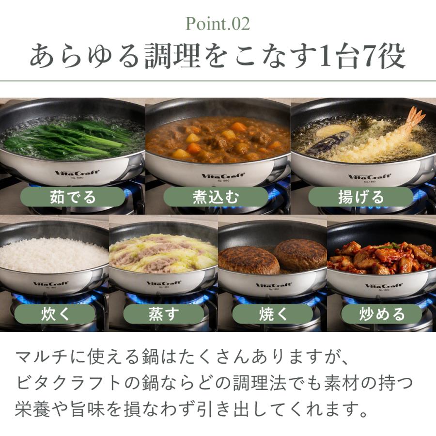 Vita Craft（ビタクラフト） [在庫処分]ビタクラフト アメリア 特別