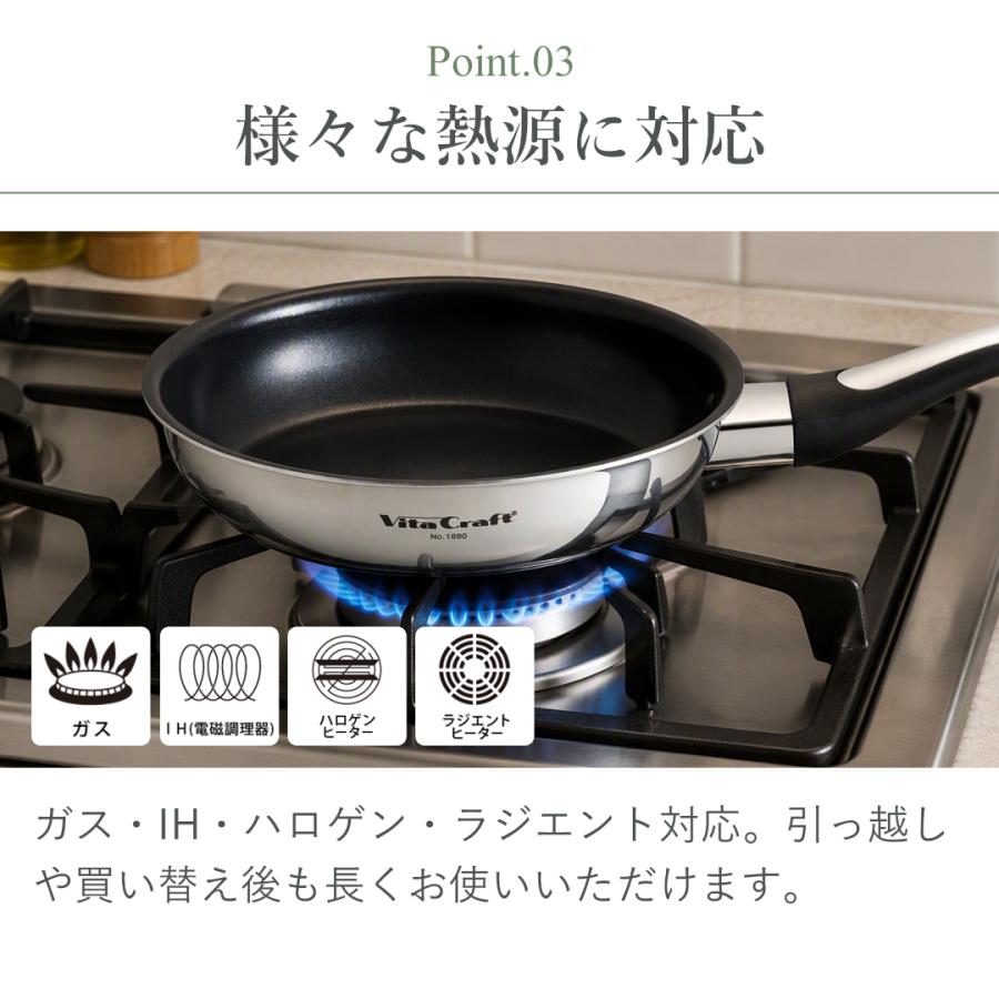 Vita Craft（ビタクラフト） [在庫処分]ビタクラフト アメリア 特別