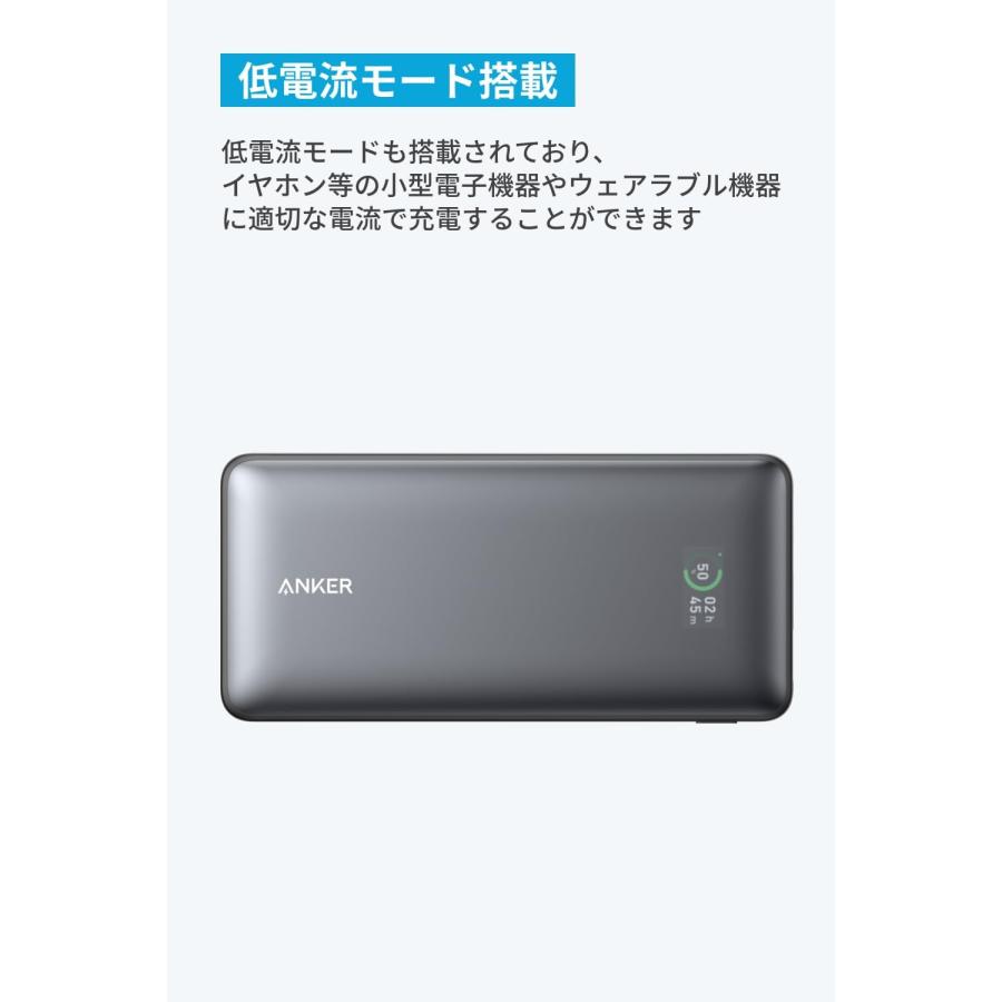Anker（アンカー） [在庫処分] Anker Power Bank (10000mAh, 25W, 3