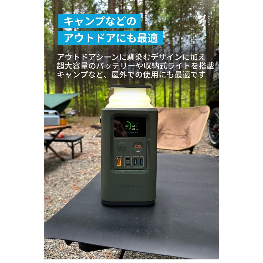 Anker（アンカー） [在庫処分] Anker 548 Power Bank (PowerCore