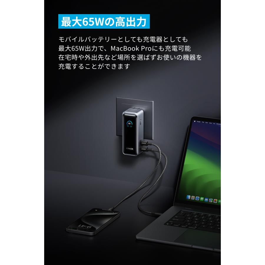 Anker（アンカー） [在庫処分] Anker Prime Power Bank (9600mAh, 65W