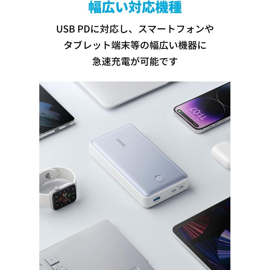 Anker（アンカー） [在庫処分] アンカーAnker 537 Power Bank