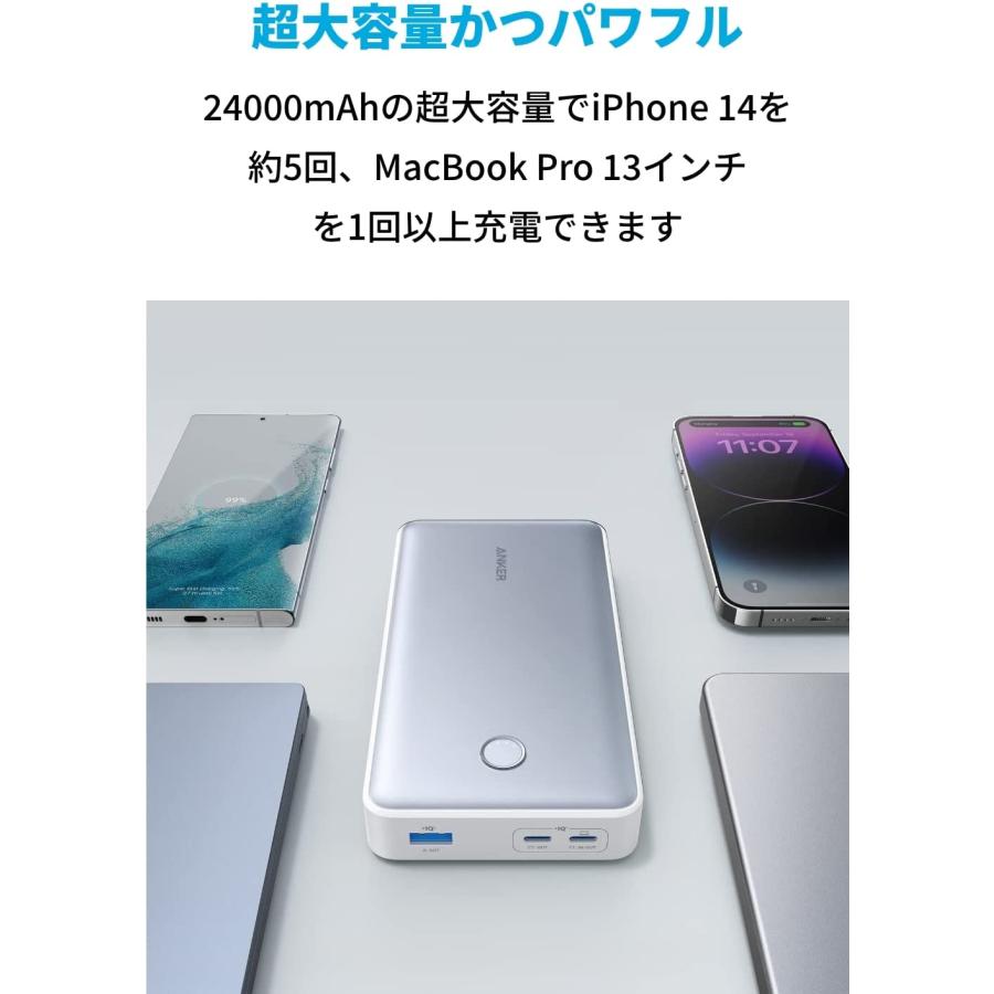 Anker（アンカー） [在庫処分] アンカーAnker 537 Power Bank