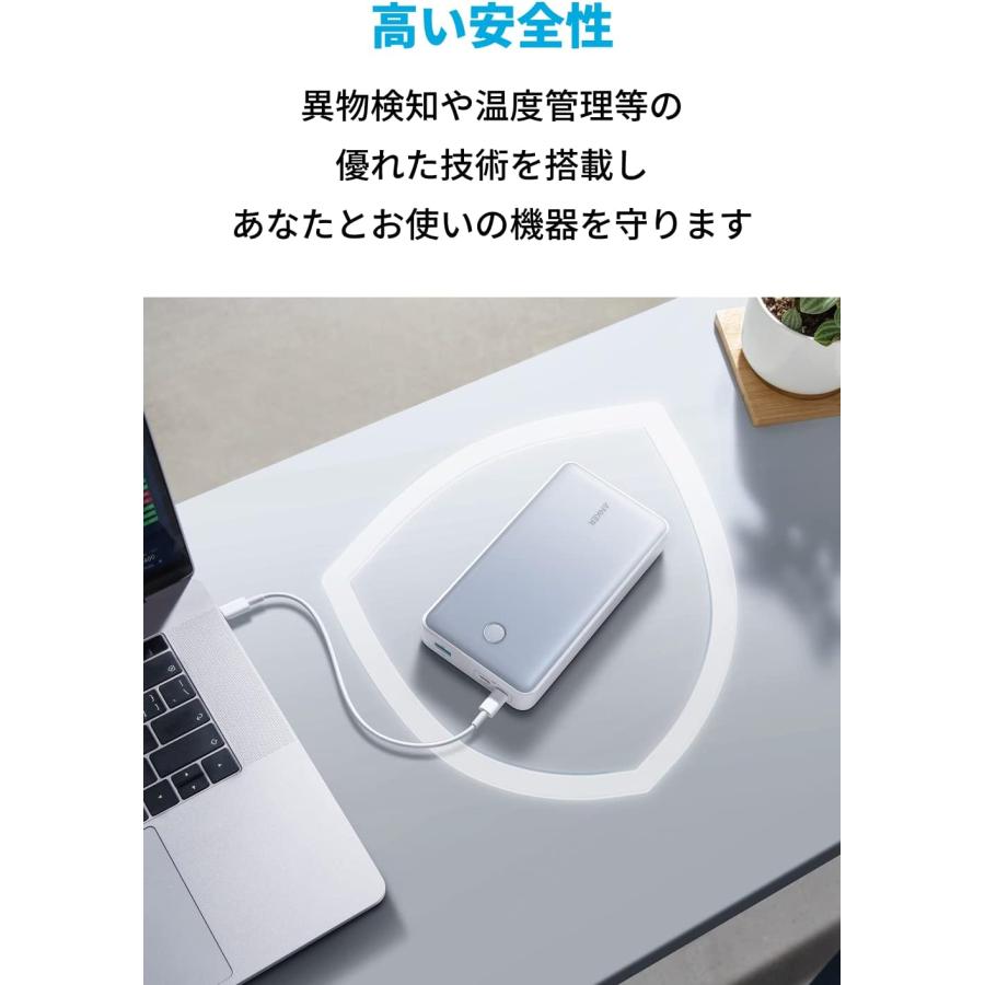 Anker（アンカー） [在庫処分] アンカーAnker 537 Power Bank