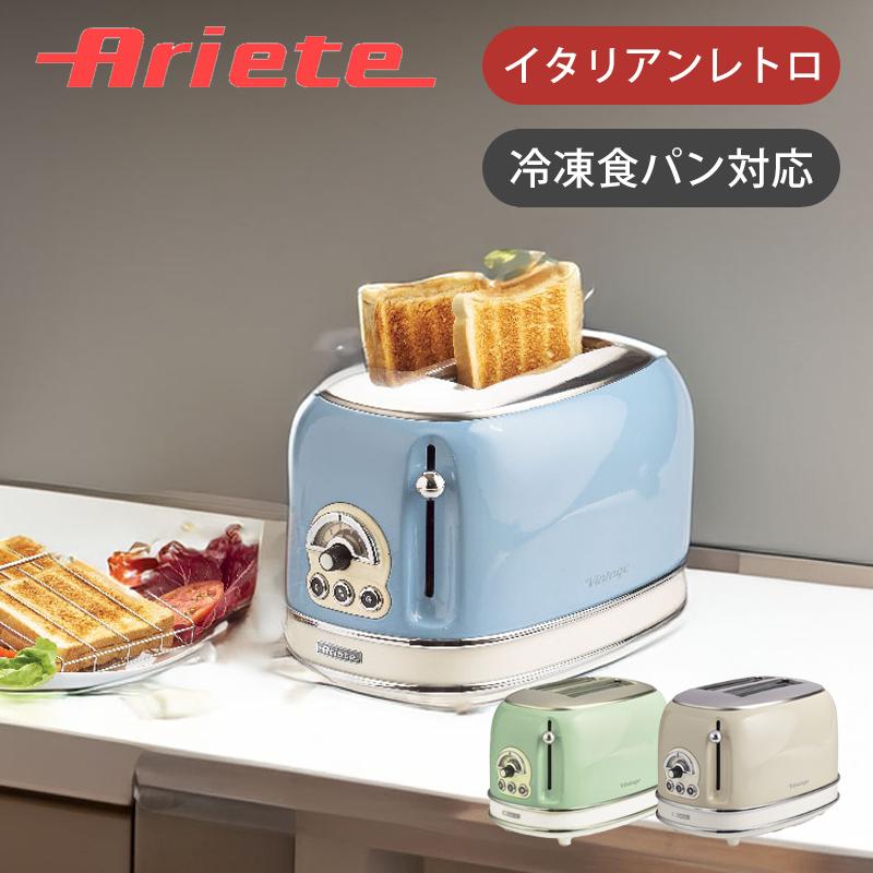 Ariete（家電） アリエテ トースター Ariete レトロ