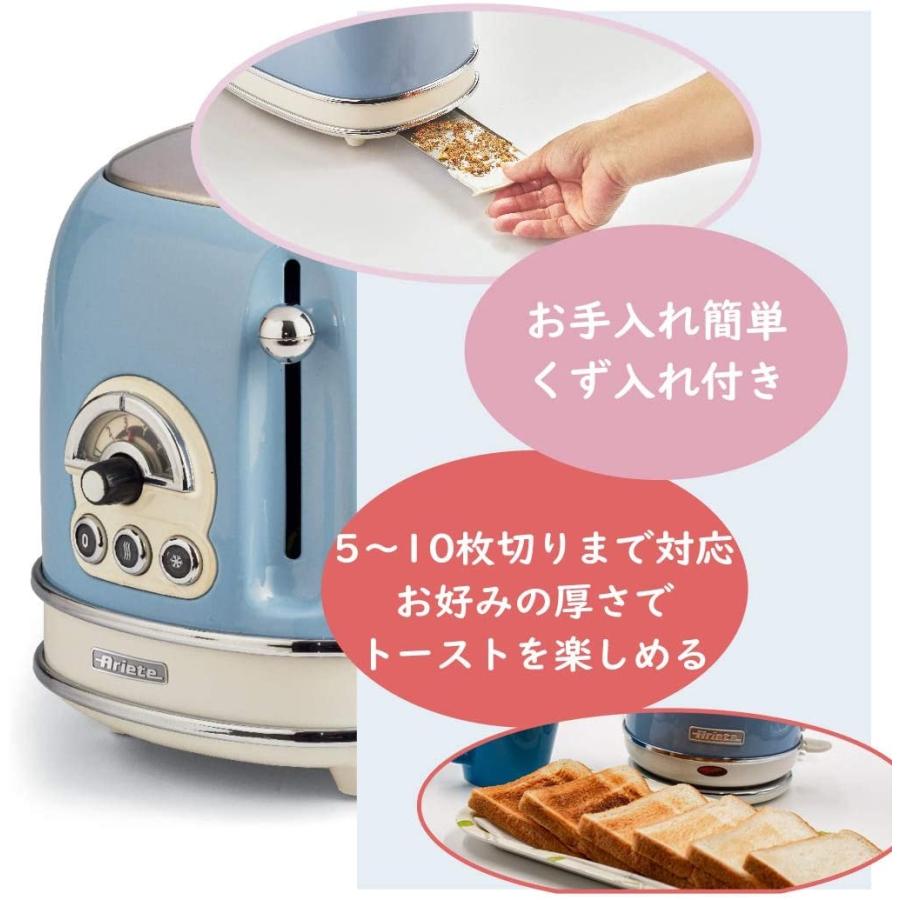 Ariete（アリエテ） トースター レトロ ポップアップトースター