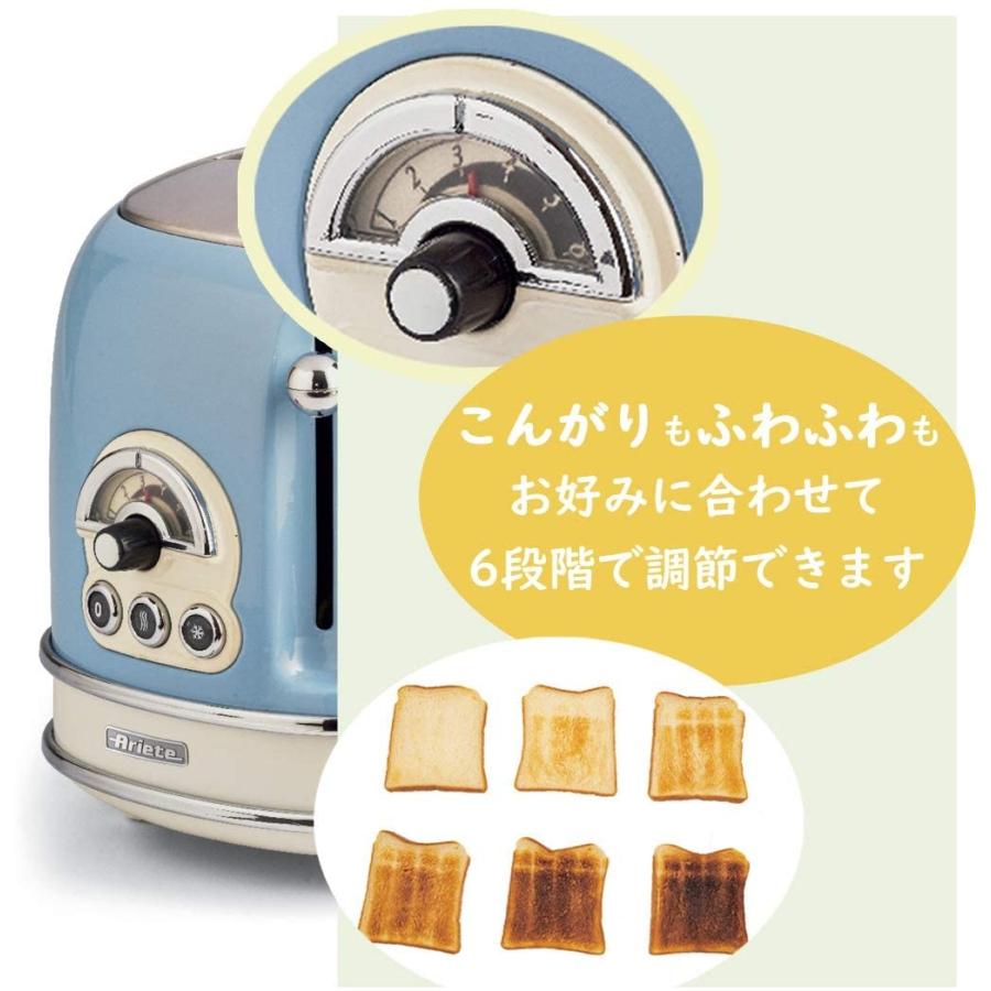 Ariete（アリエテ） トースター レトロ ポップアップトースター