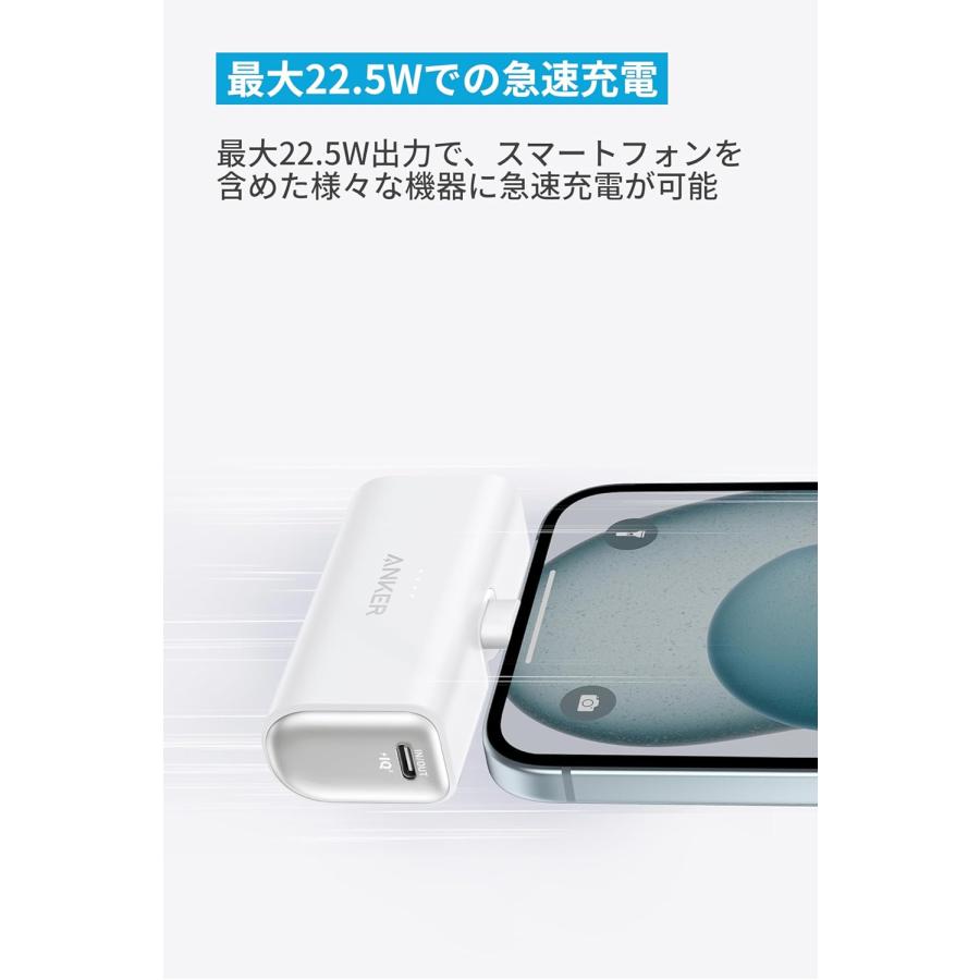Anker（アンカー） [在庫処分] Anker 621 Power Bank (Built-In USB-C