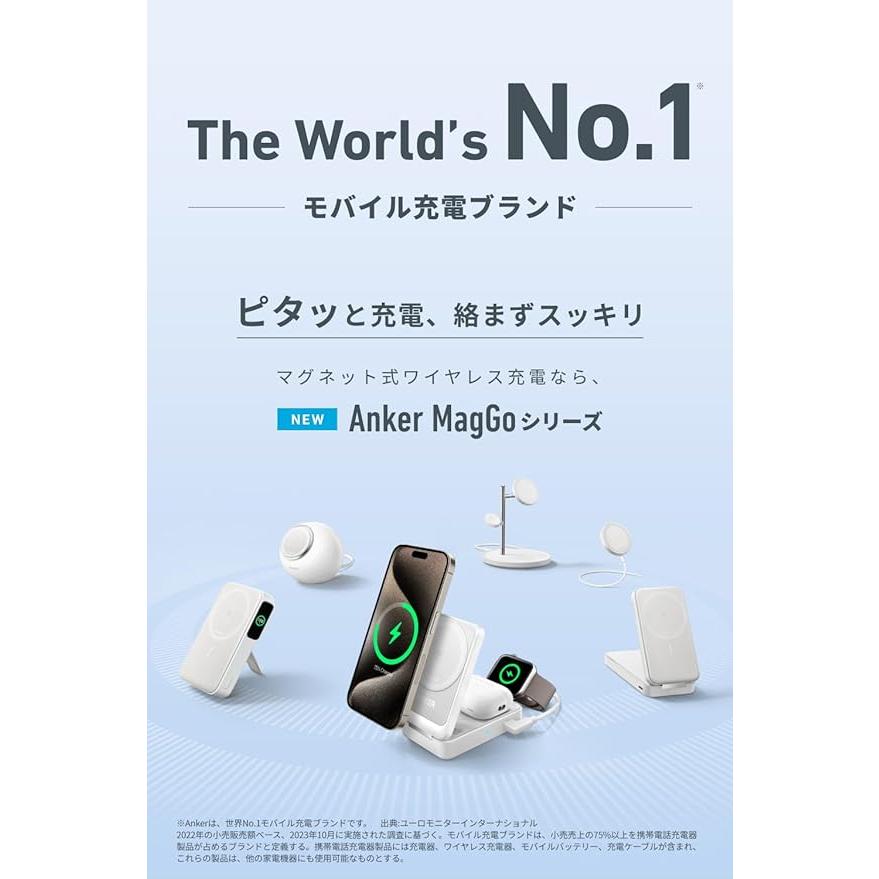 Anker（アンカー） [在庫処分] Anker MagGo Power Bank (10000mAh