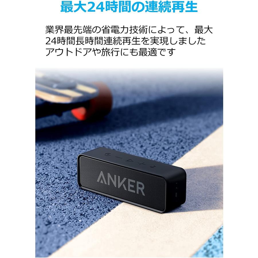 [在庫処分] アンカー Anker SoundCore ブラック ワイヤレス スピ ーカー 小型 ブルートゥーススピ ーカー Bluetooth 防水 A3102016|| | Anker | 03