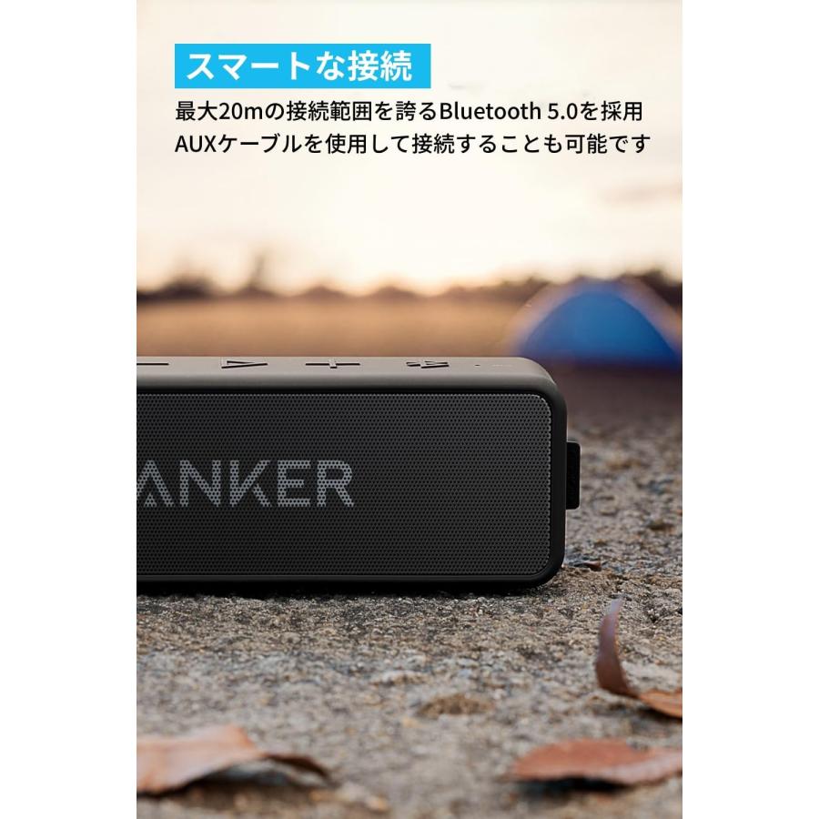 【新品未使用】Anker SoundCore 2（USB Type-C充電）2個 Anker SoundCore2【USB Type-C充電】｜Bluetoothスピーカーの製品情報