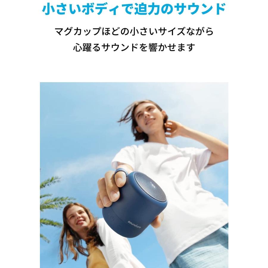 在庫処分]アンカー Anker Soundcore Mini 3 A3119031 ネイビー