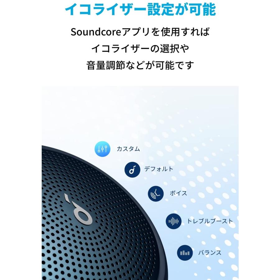 在庫処分]アンカー Anker Soundcore Mini 3 A3119031 ネイビー