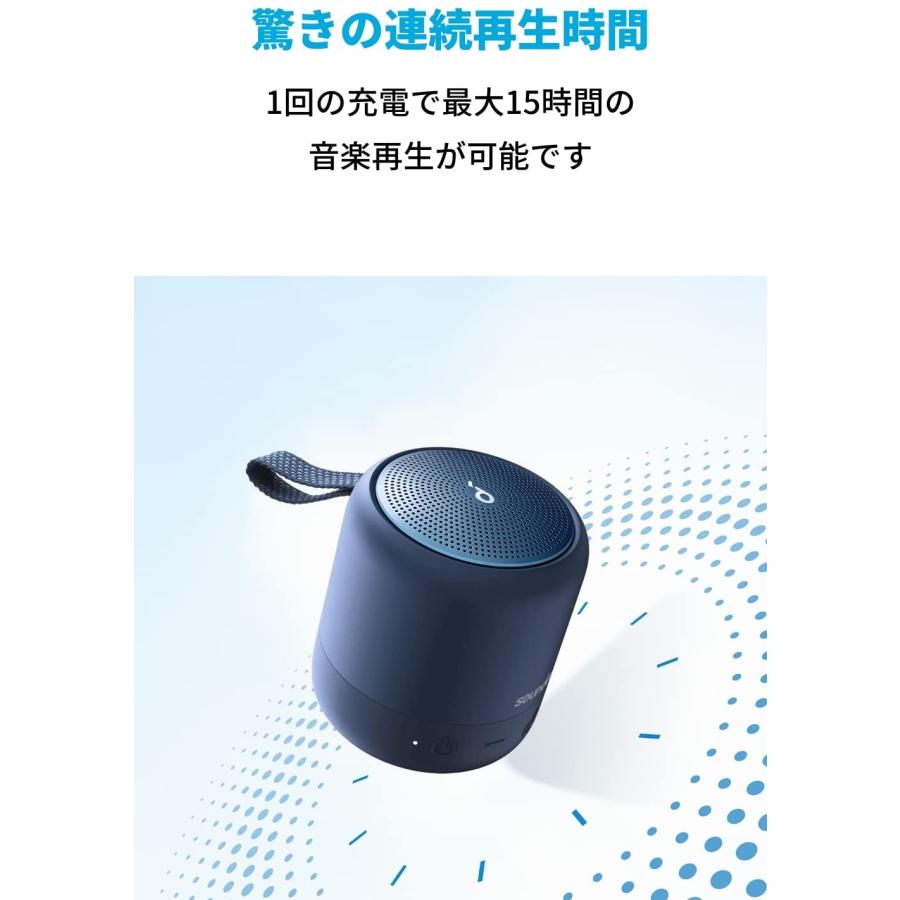在庫処分]アンカー Anker Soundcore Mini 3 A3119031 ネイビー