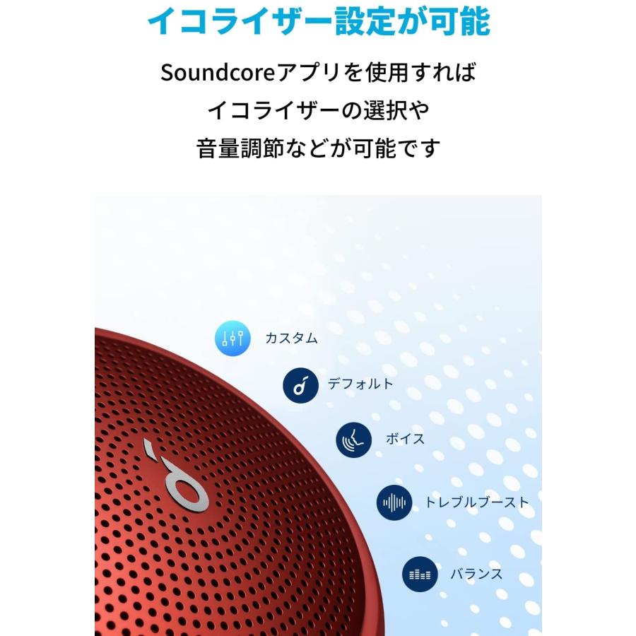 Anker（アンカー） [在庫処分] Anker Soundcore Mini 3 レッド