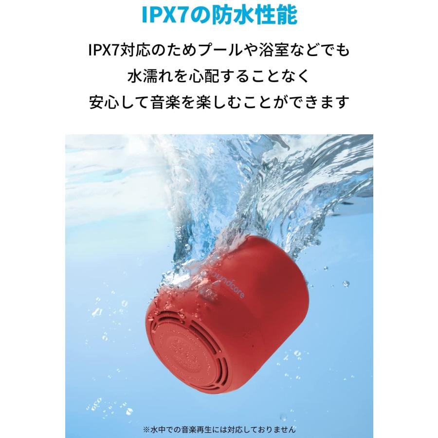 Anker（アンカー） [在庫処分] Anker Soundcore Mini 3 レッド