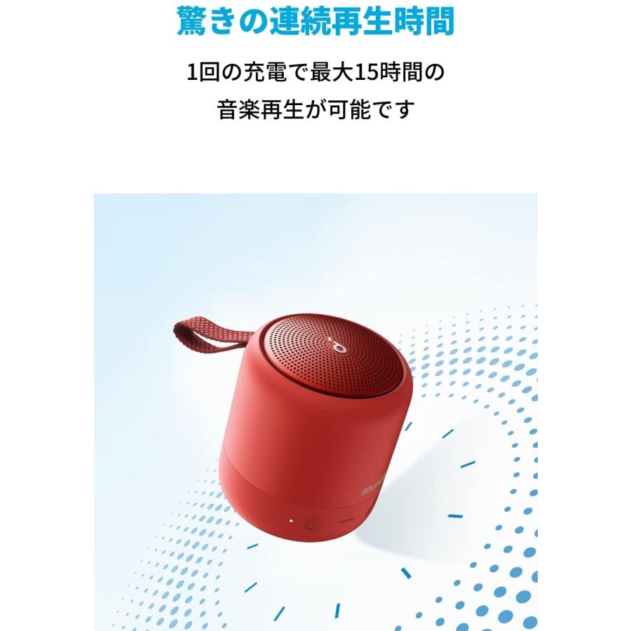 Anker（アンカー） [在庫処分] Anker Soundcore Mini 3 レッド
