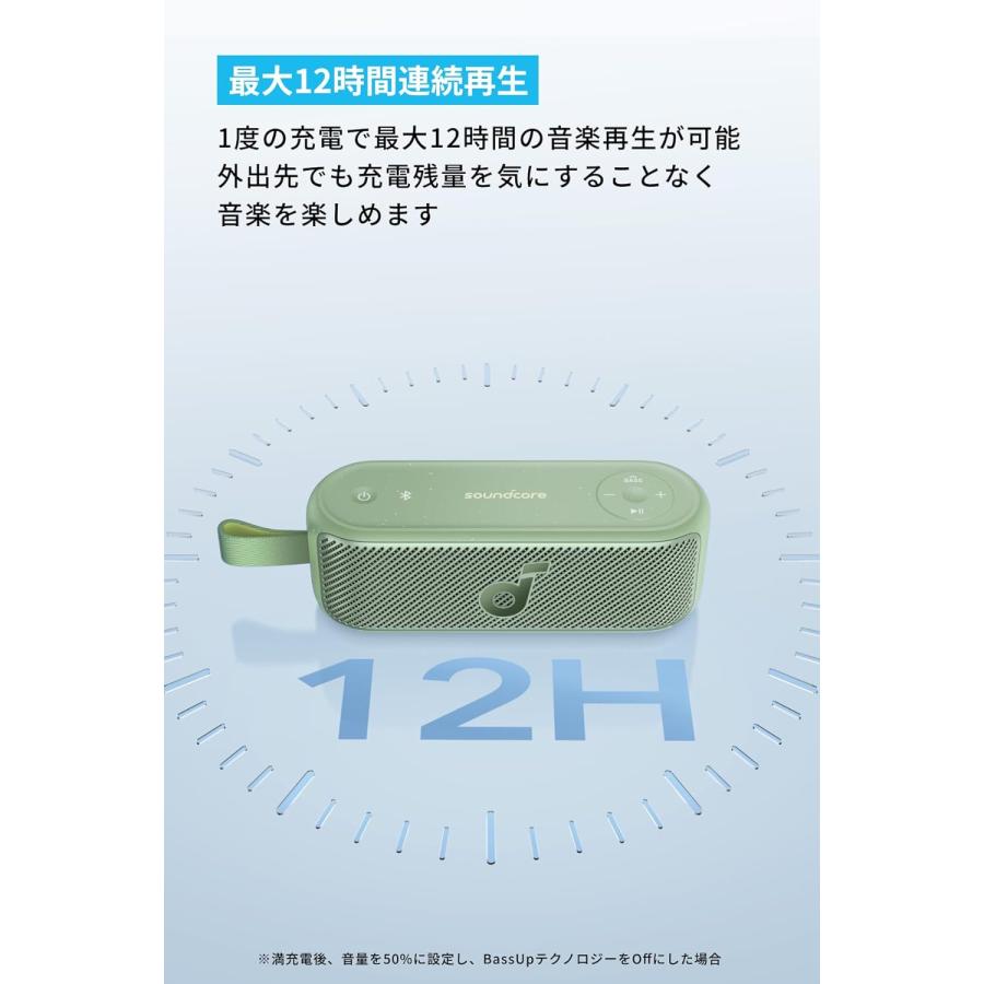 Anker Soundcore ワイヤレススピーカー 本体 グリーン 在庫処分]Anker アンカー Soundcore Motion 100 グリーン ワイヤレス
