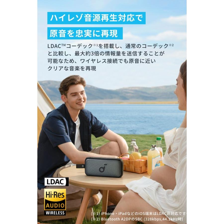 Anker（アンカー） [在庫処分] Anker Soundcore Motion 300 ワイヤレス