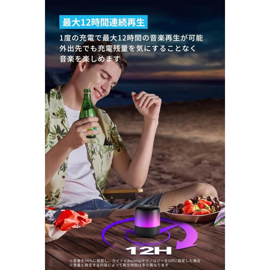 Anker（アンカー） [在庫処分] Anker Soundcore Glow mini ワイヤレス