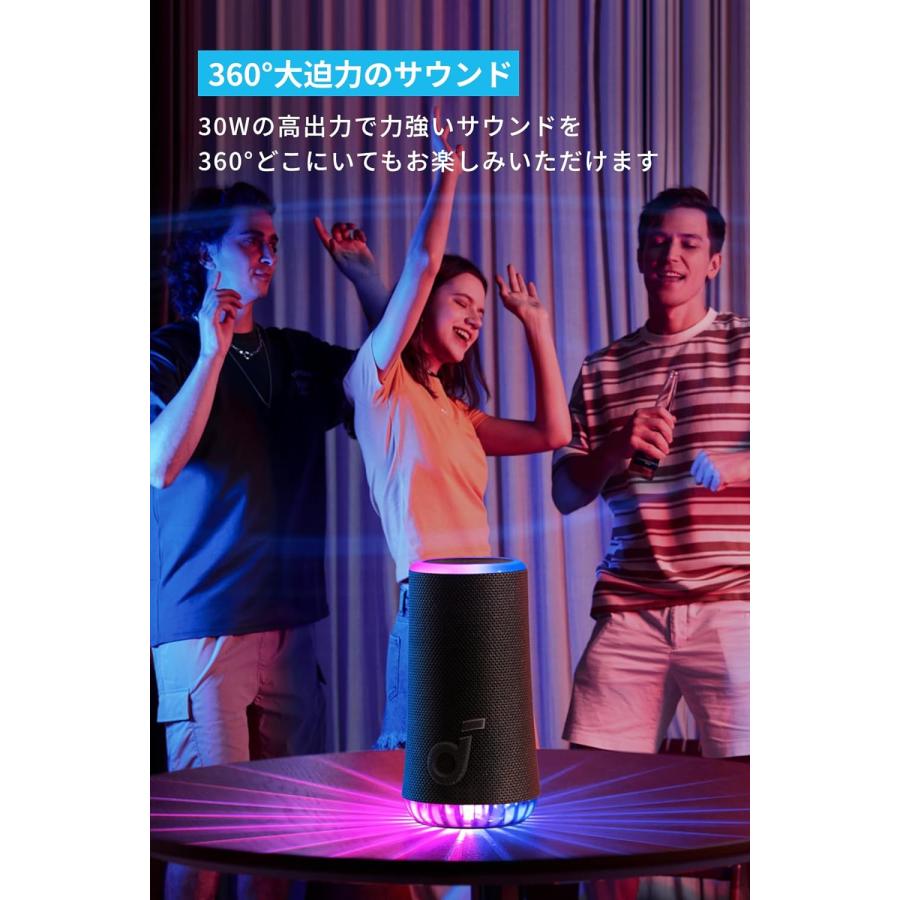 Anker [在庫処分]アンカー Soundcore Glow ブラック ワイヤレス