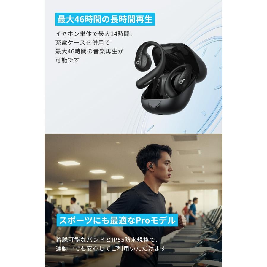 Soundcore（Anker） [在庫処分] アンカー ANKER Soundcore AeroFit Pro